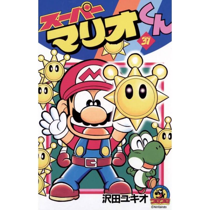 Super Mario Kun vol.31 - CoroCoro Comics (japanese version)