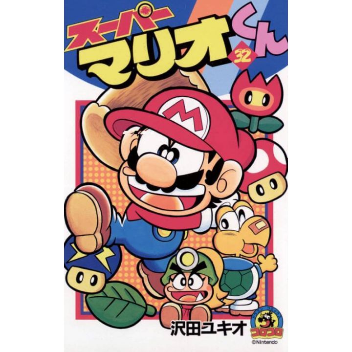 Super Mario Kun vol.32 - CoroCoro Comics (version japonaise)
