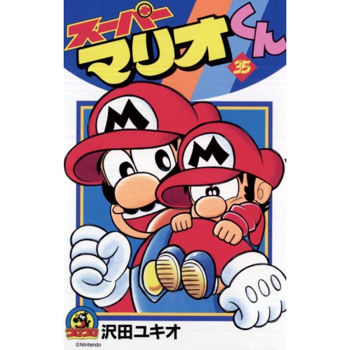 Super Mario Kun vol.35 - CoroCoro Comics (version japonaise)