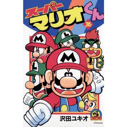Super Mario Kun vol.36 -...