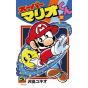 Super Mario Kun vol.38 - CoroCoro Comics (japanese version)