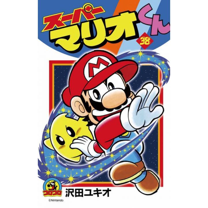 Super Mario Kun vol.38 - CoroCoro Comics (japanese version)