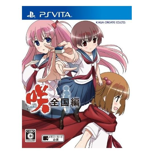 Kaga Create Saki : Zenkoku Hen [ps vita software]