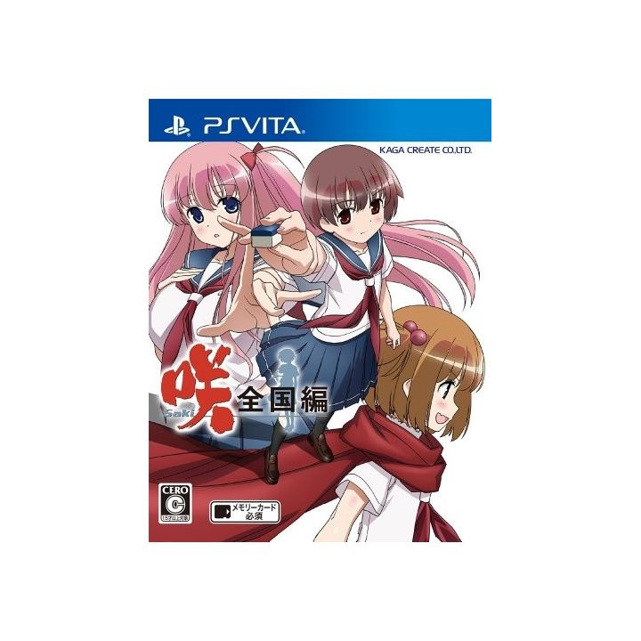 Kaga Create Saki : Zenkoku Hen [ps vita software]