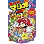 Super Mario Kun vol.40 - CoroCoro Comics (version japonaise)