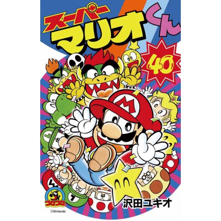 Super Mario Kun vol.40 - CoroCoro Comics (version japonaise)