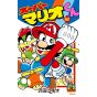 Super Mario Kun vol.43 - CoroCoro Comics (version japonaise)