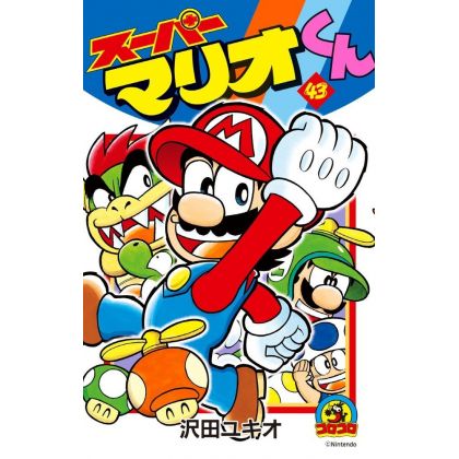 Super Mario Kun vol.43 -...