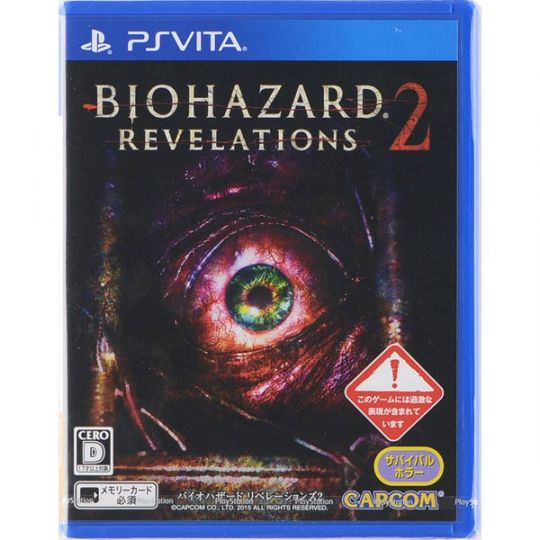 Capcom BIOHAZARD REVELATIONS 2 [ps vita software]