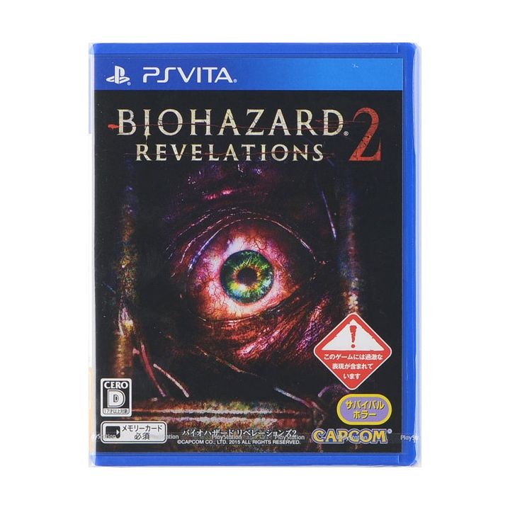 Capcom BIOHAZARD REVELATIONS 2 [ps vita software]