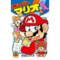 Super Mario Kun vol.45 - CoroCoro Comics (japanese version)