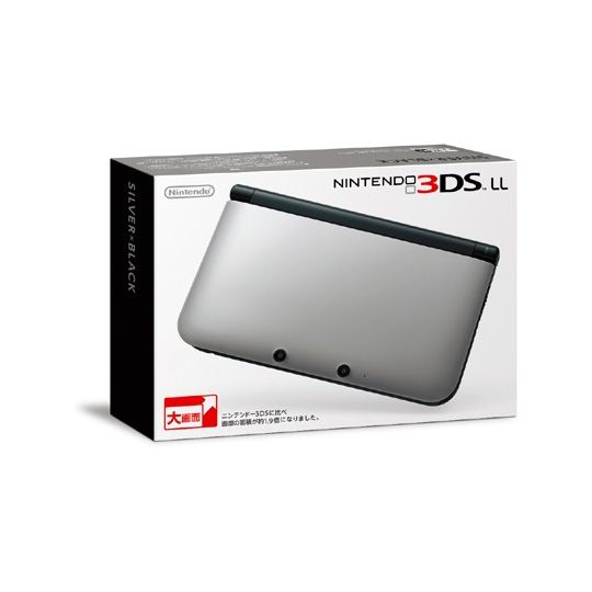 NINTENDO - Nintendo 3DS LL Silver × Black