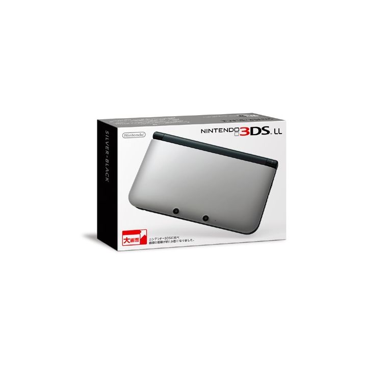 NINTENDO - Nintendo 3DS LL Silver × Black