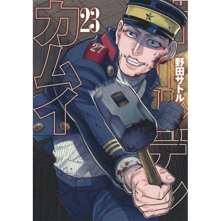 Golden Kamui vol.23 - Young Jump Comics (version japonaise)