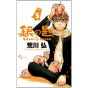 Gin no Saji (Silver Spoon) vol.3 - Shonen Sunday Comics (japanese version)