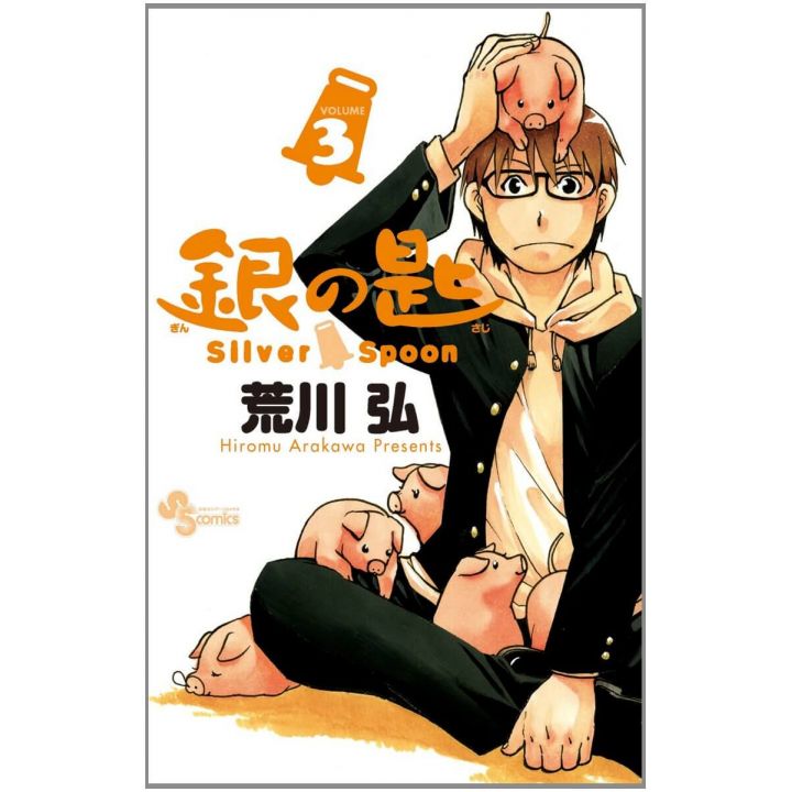 Gin no Saji (Silver Spoon) vol.3 - Shonen Sunday Comics (version japonaise)