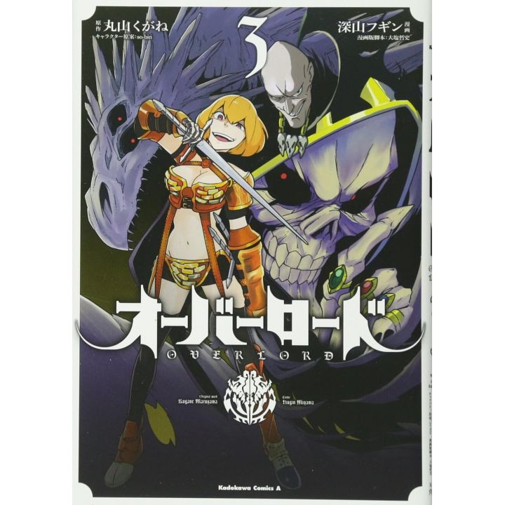 Overlord vol.3 - Kadokawa Comics (version japonaise)