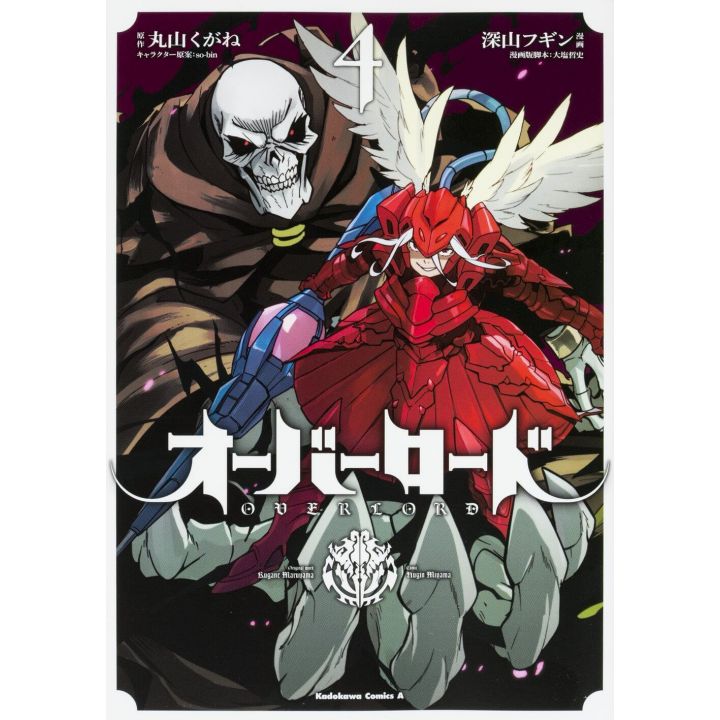 Overlord vol.4 - Kadokawa Comics (version japonaise)