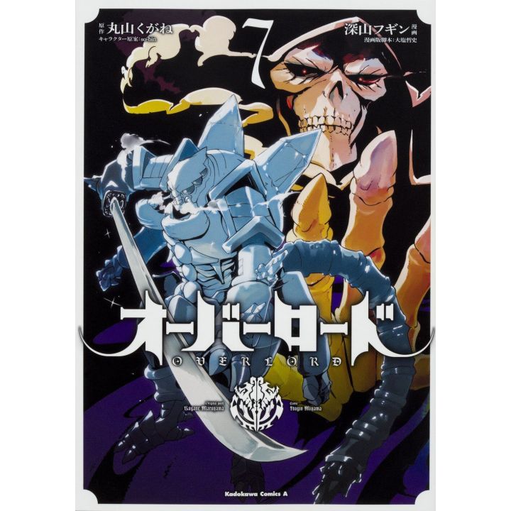 Overlord vol.7 - Kadokawa Comics (version japonaise)