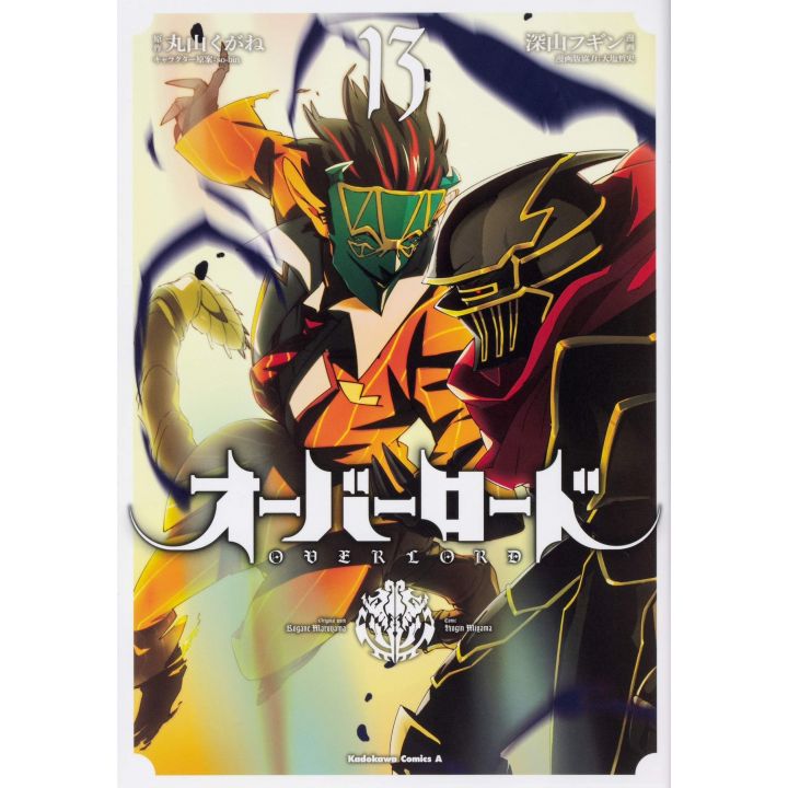 Overlord vol.13 - Kadokawa Comics (version japonaise)