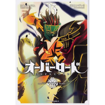 Overlord vol.13 - Kadokawa...