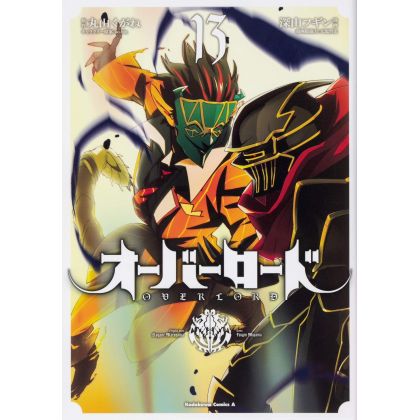 Overlord vol.13 - Kadokawa...