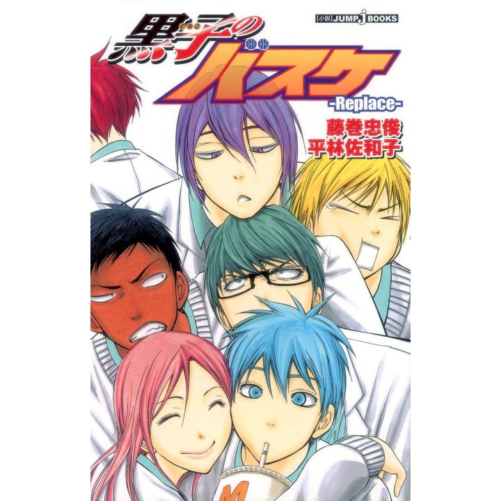 Kuroko's Basket Replace vol.1 - Jump Comics  (japanese version)