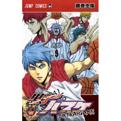 Kuroko's Basketball / Kuroko no Basuke Official Fan Book: Characters Bible  JAPAN