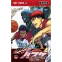 Kuroko's Basket EXTRA GAME II - Jump Comics  (japanese version)