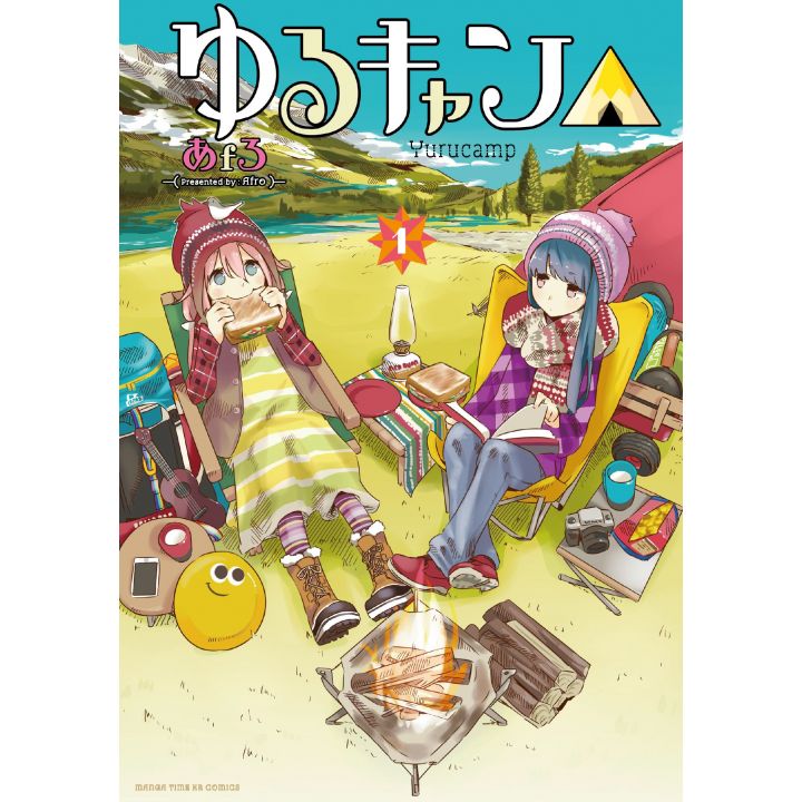 Yuru Camp vol.1 - Manga Time Kirara Forward (version japonaise)
