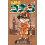 Detective Conan vol.1 - Shonen Sunday Comics (japanese version)