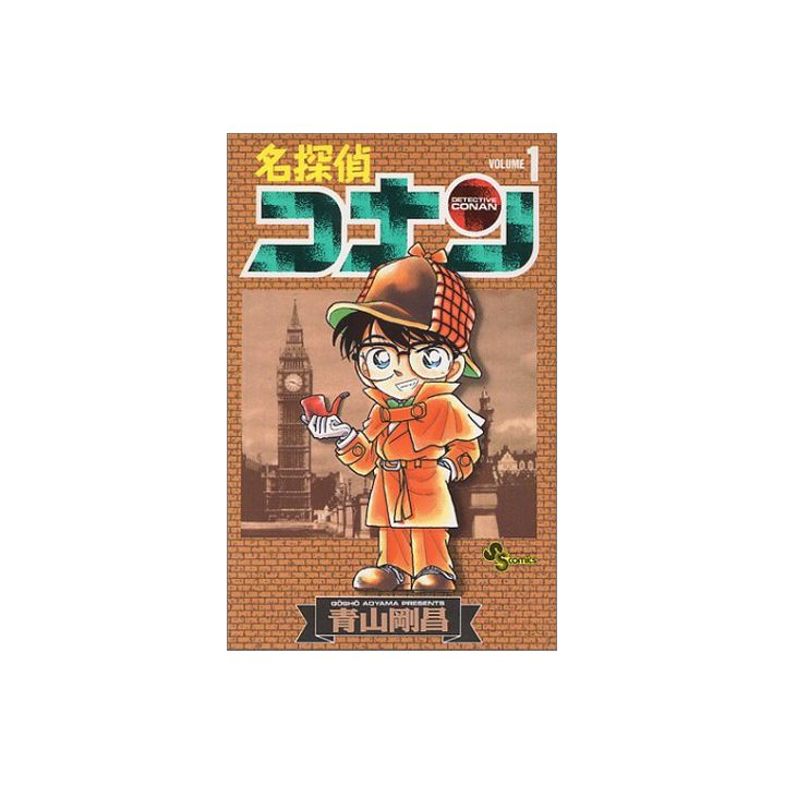 Detective Conan vol.1 - Shonen Sunday Comics (version japonaise)