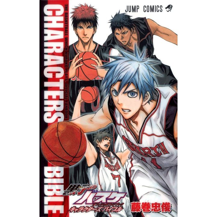 Kuroko's Basket - Official Fan Book CHARACTERS BIBLE - Jump Comics (version japonaise)
