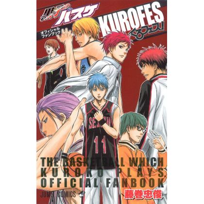 Kuroko's Basketball / Kuroko no Basuke Official Fan Book: Characters Bible  JAPAN