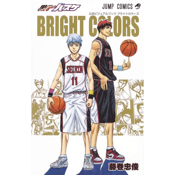 Kuroko's Basket - Official Visual Book BRIGHT COLORS - Jump Comics (japanese version)