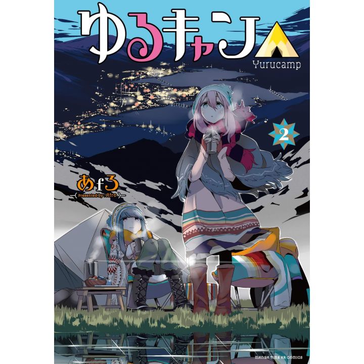 Yuru Camp vol.2 - Manga Time Kirara Forward (version japonaise)