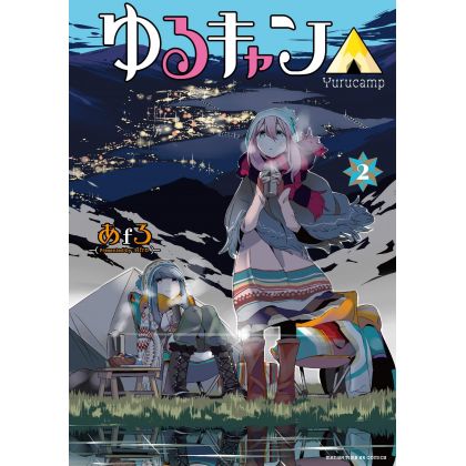 Yuru Camp vol.2 - Manga...