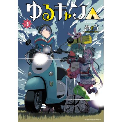 Yuru Camp vol.3 - Manga...