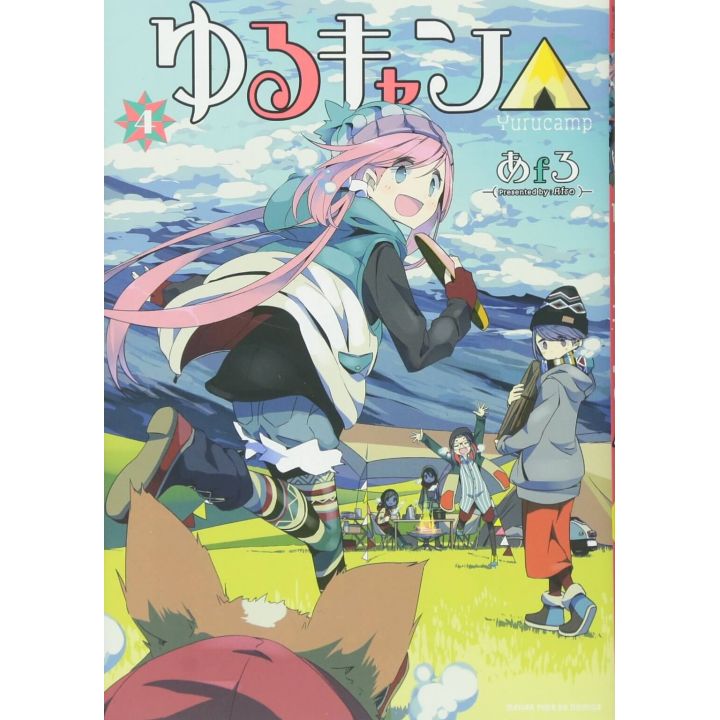 Yuru Camp vol.4 - Manga Time Kirara Forward (version japonaise)
