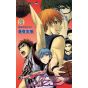 Kuroko's Basket vol.2 - Jump Comics (version japonaise)