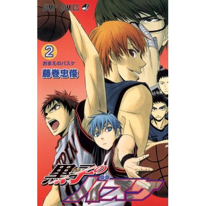 Kuroko's Basket vol.2 -...