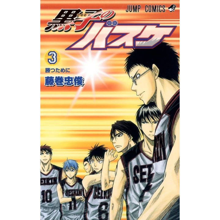 Kuroko's Basket vol.3 - Jump Comics (version japonaise)