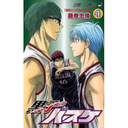 Kuroko's Basket vol.4 -...