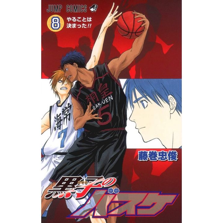 Kuroko's Basket vol.8 - Jump Comics (version japonaise)
