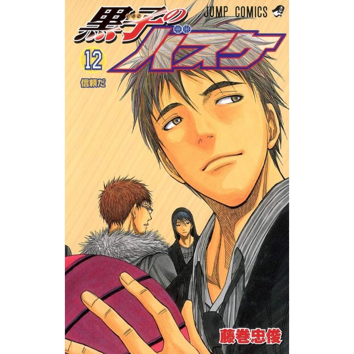 Kuroko's Basket vol.12 - Jump Comics  (japanese version)