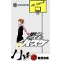 Kuroko's Basket vol.13 - Jump Comics (version japonaise)