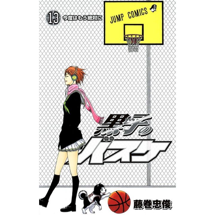 Kuroko's Basket vol.13 - Jump Comics  (japanese version)