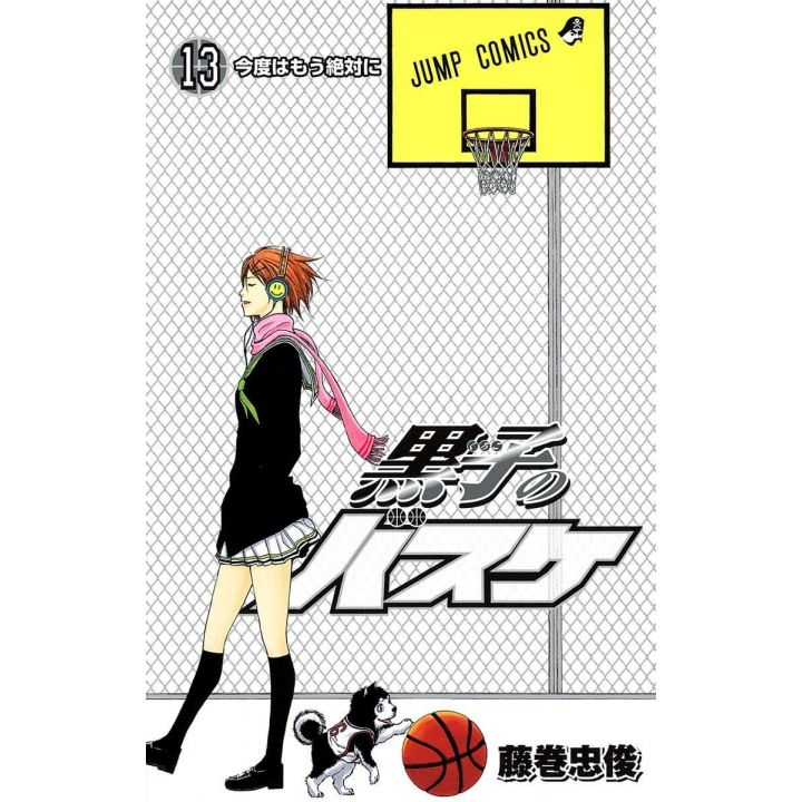 Kuroko's Basket vol.13 - Jump Comics (version japonaise)