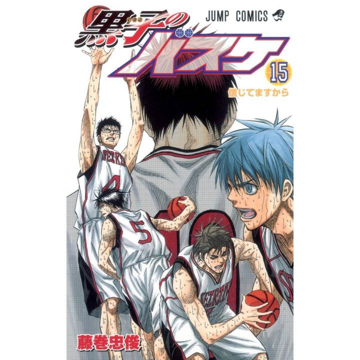Kuroko's Basket vol.15 - Jump Comics  (japanese version)