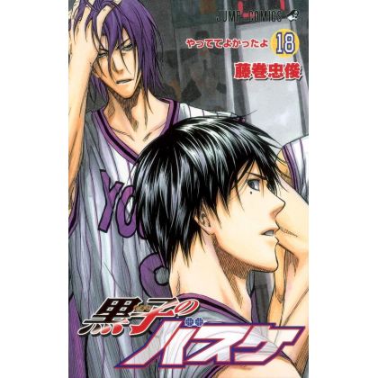 Kuroko's Basket vol.18 -...